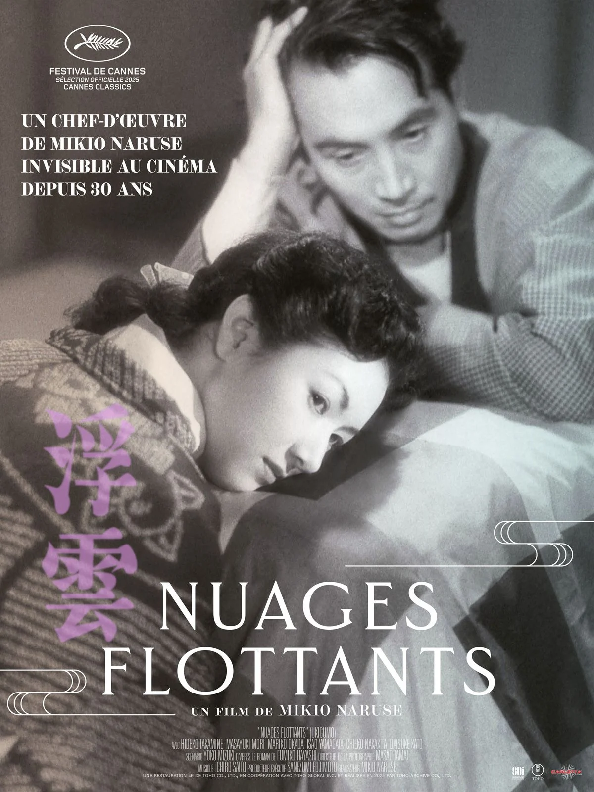 Nuages flottants